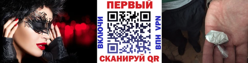 Метамфетамин Methamphetamine  как найти   Дербент 