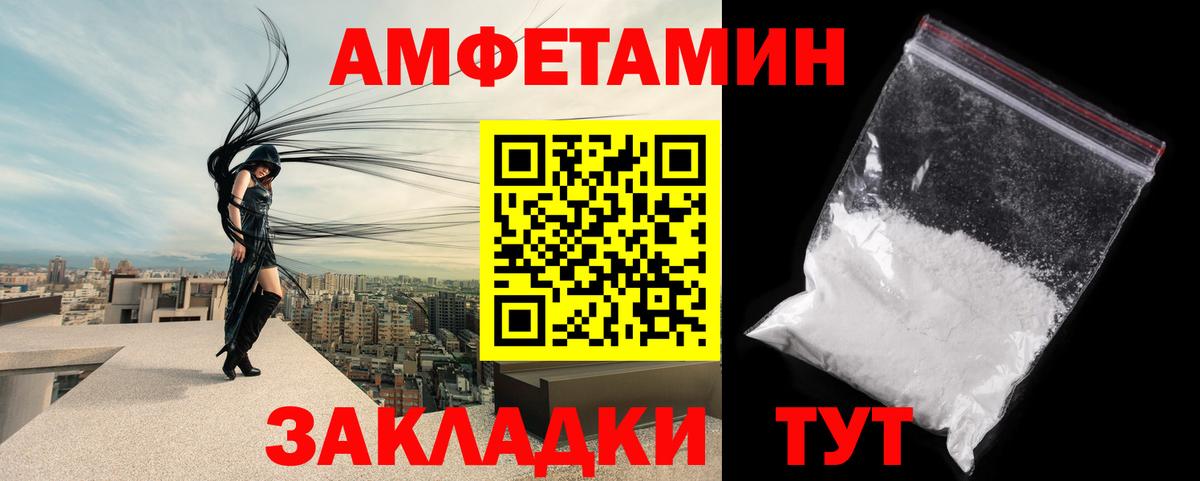 Метамфетамин кристалл Дербент