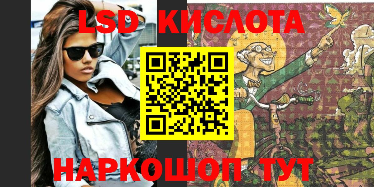 Наркотические марки 1,8мг Дербент