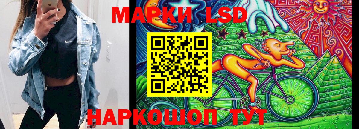 Марки 25I-NBOMe 1,5мг  Вход с VPN  Марки NBOMe  Дербент 