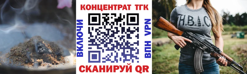 Дистиллят ТГК THC oil  это телеграм  Дербент 