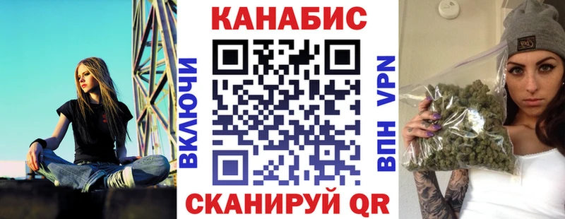 Каннабис White Widow  цена   Дербент 