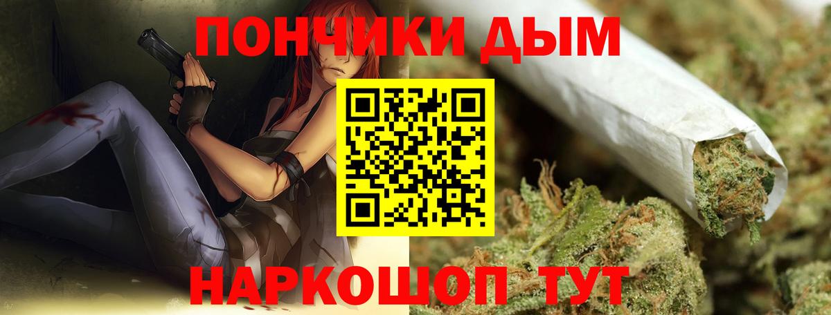Дербент  Конопля план  Вход с VPN  МАРИХУАНА индика  Марихуана Ganja 